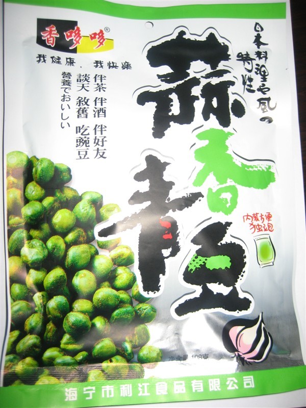 代理合作香哆哆蒜香青豆